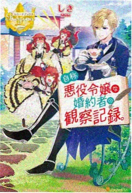 纸上银河动画封面