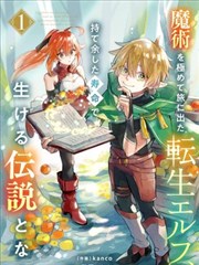 第七格分镜漫画改编剧封面